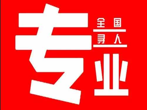 璧山侦探调查如何找到可靠的调查公司